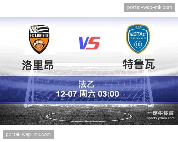 里昂3-0完胜特鲁瓦,结束联赛三轮不胜